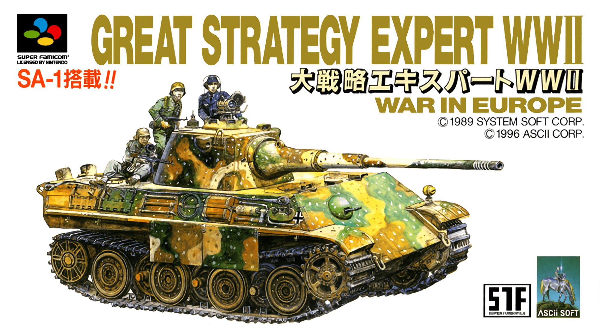 Daisenryaku Expert WWII box art for Super Famicom